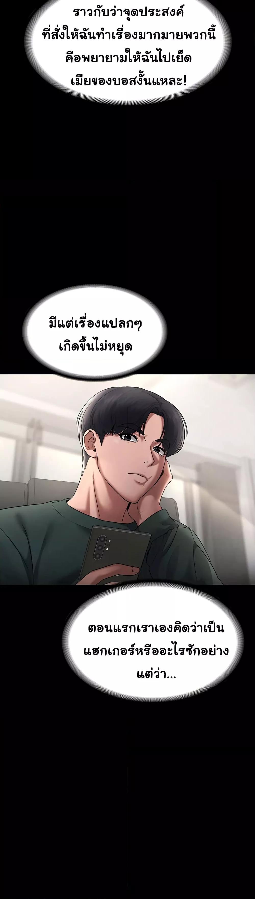 Doujin-Lc- อ่าน โดจิน มังฮวา เกาหลี ญี่ปุ่น จีน แปลไทย The Chairman’s Wife ตอนที่ 1 2 3 4 5 6 7 8 9 10 11 12 13 14 ฟรี ไม่มีโฆษณา อ่าน โดจิน Manhwa เกาหลี ญี่ปุ่น จีน เรามีครบ คัดมาให้เน้นๆ โดจิน 18+ รับประกันความฟินโดย  Doujin Lc