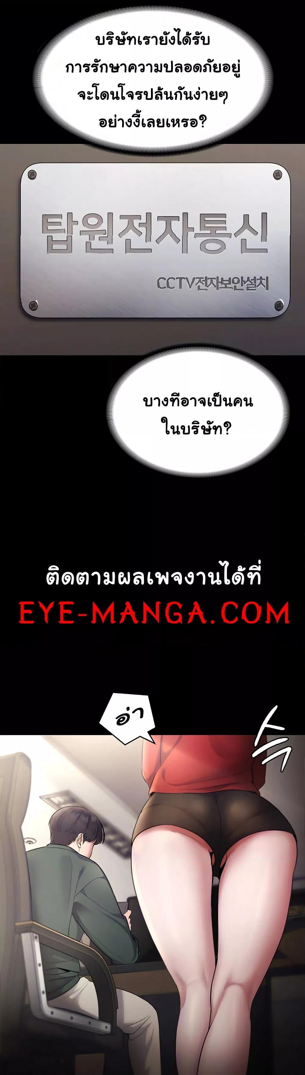 Doujin-Lc- อ่าน โดจิน มังฮวา เกาหลี ญี่ปุ่น จีน แปลไทย The Chairman’s Wife ตอนที่ 1 2 3 4 5 6 7 8 9 10 11 12 13 14 ฟรี ไม่มีโฆษณา อ่าน โดจิน Manhwa เกาหลี ญี่ปุ่น จีน เรามีครบ คัดมาให้เน้นๆ โดจิน 18+ รับประกันความฟินโดย  Doujin Lc