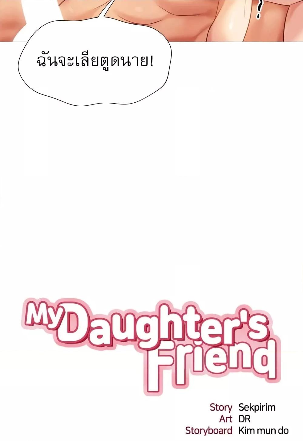 Doujin-Lc- อ่าน โดจิน มังฮวา เกาหลี ญี่ปุ่น จีน แปลไทย Daughter Friend ตอนที่ 1 2 3 4 5 6 7 8 9 10 11 12 13 14 ฟรี ไม่มีโฆษณา อ่าน โดจิน Manhwa เกาหลี ญี่ปุ่น จีน เรามีครบ คัดมาให้เน้นๆ โดจิน 18+ รับประกันความฟินโดย  Doujin Lc