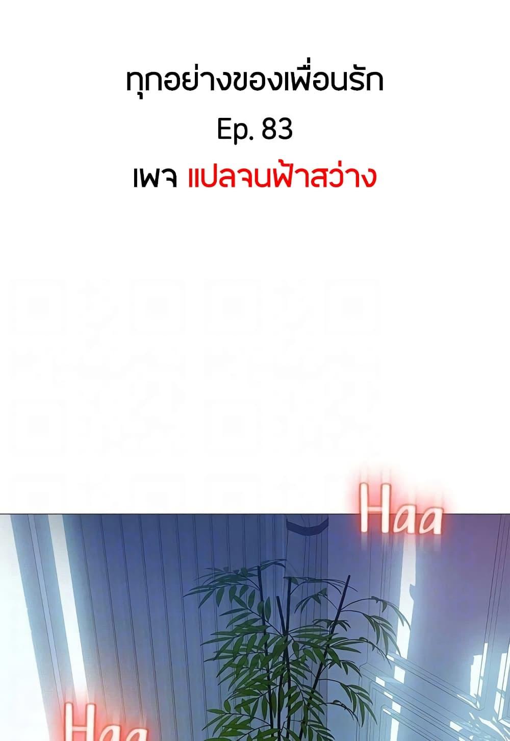 Doujin-Lc- อ่าน โดจิน มังฮวา เกาหลี ญี่ปุ่น จีน แปลไทย Daughter Friend ตอนที่ 1 2 3 4 5 6 7 8 9 10 11 12 13 14 ฟรี ไม่มีโฆษณา อ่าน โดจิน Manhwa เกาหลี ญี่ปุ่น จีน เรามีครบ คัดมาให้เน้นๆ โดจิน 18+ รับประกันความฟินโดย  Doujin Lc