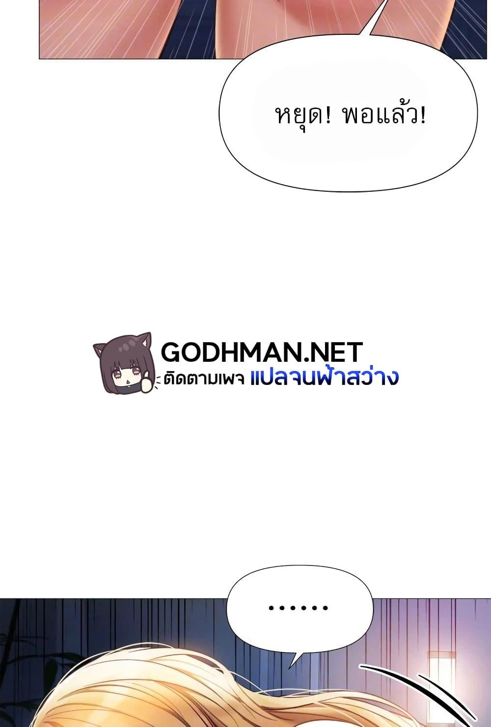 Doujin-Lc- อ่าน โดจิน มังฮวา เกาหลี ญี่ปุ่น จีน แปลไทย Daughter Friend ตอนที่ 1 2 3 4 5 6 7 8 9 10 11 12 13 14 ฟรี ไม่มีโฆษณา อ่าน โดจิน Manhwa เกาหลี ญี่ปุ่น จีน เรามีครบ คัดมาให้เน้นๆ โดจิน 18+ รับประกันความฟินโดย  Doujin Lc