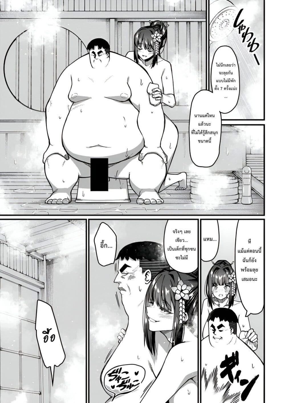 Manga-lc-com อ่านมังงะ อ่านการ์ตูน ออนไลน์ ฟรี Harem Ou no isekai Press Manyuuki ~Saikyou Musou no Ojisan wa Arayuru Shuzoku wo Yome ni Suru~ ตอนที่ 1 2 3 4 5 6 7 8 9 10 11 12 13 14 ฟรี ไม่มีโฆษณา Manga-lc - อ่าน มังงะ อ่าน การ์ตูน ออนไลน์ อ่านมังงะ ฟรี