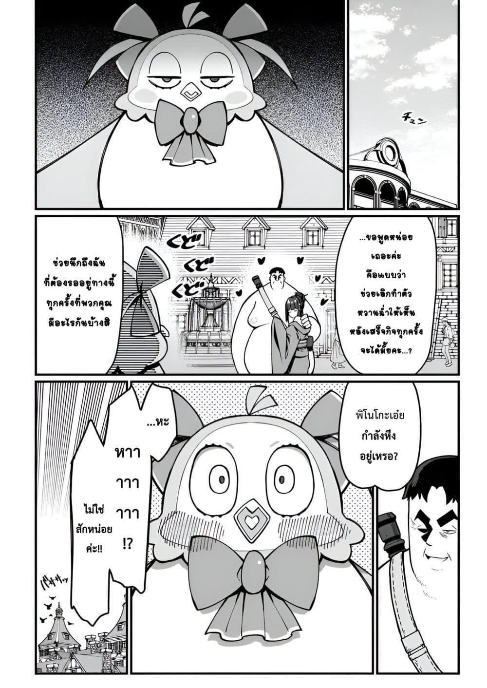 Manga-lc-com อ่านมังงะ อ่านการ์ตูน ออนไลน์ ฟรี Harem Ou no isekai Press Manyuuki ~Saikyou Musou no Ojisan wa Arayuru Shuzoku wo Yome ni Suru~ ตอนที่ 1 2 3 4 5 6 7 8 9 10 11 12 13 14 ฟรี ไม่มีโฆษณา Manga-lc - อ่าน มังงะ อ่าน การ์ตูน ออนไลน์ อ่านมังงะ ฟรี