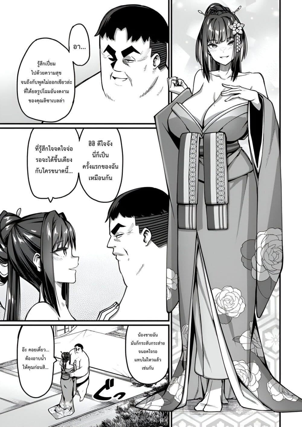 Manga-lc-com อ่านมังงะ อ่านการ์ตูน ออนไลน์ ฟรี Harem Ou no isekai Press Manyuuki ~Saikyou Musou no Ojisan wa Arayuru Shuzoku wo Yome ni Suru~ ตอนที่ 1 2 3 4 5 6 7 8 9 10 11 12 13 14 ฟรี ไม่มีโฆษณา Manga-lc - อ่าน มังงะ อ่าน การ์ตูน ออนไลน์ อ่านมังงะ ฟรี