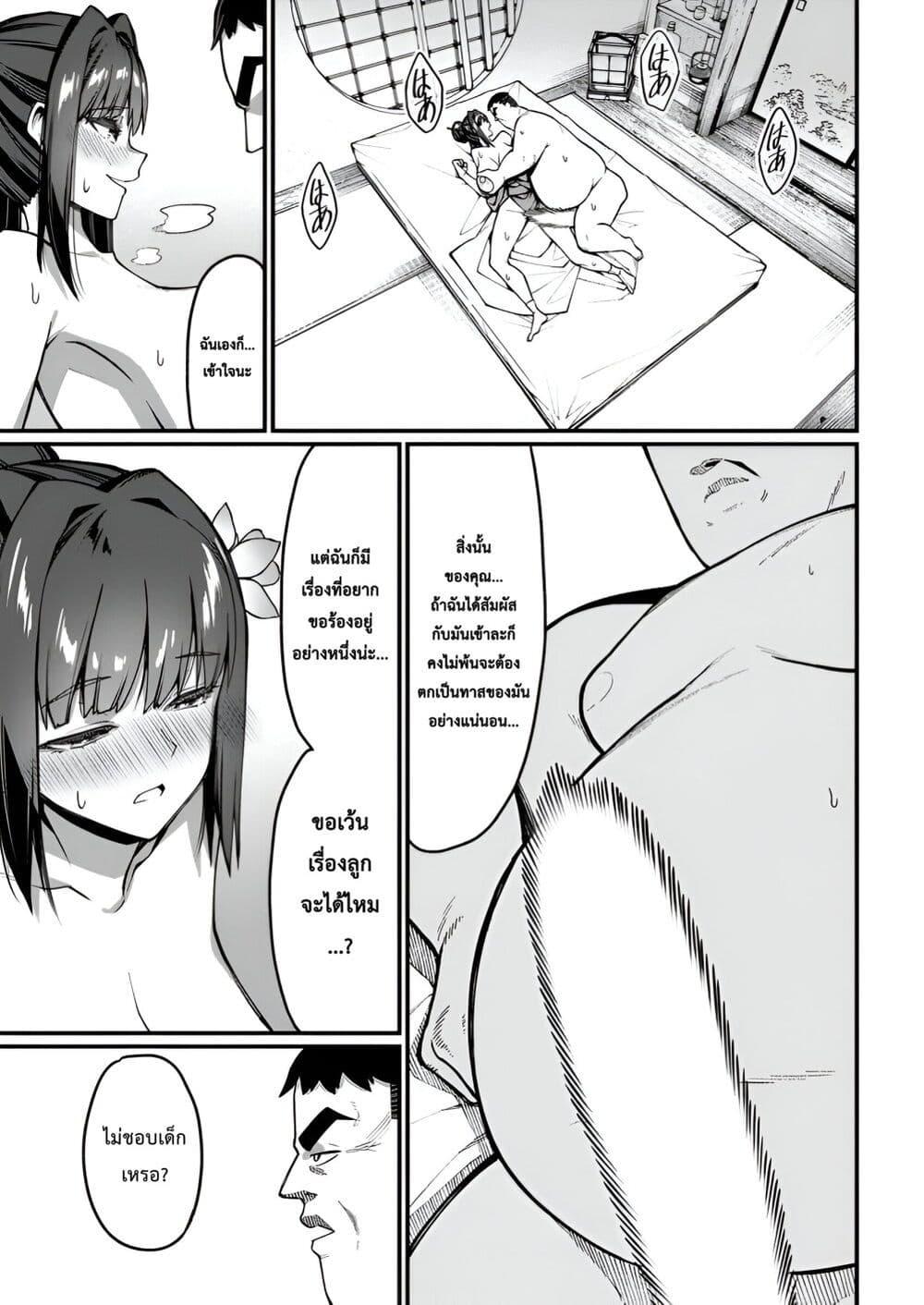 Manga-lc-com อ่านมังงะ อ่านการ์ตูน ออนไลน์ ฟรี Harem Ou no isekai Press Manyuuki ~Saikyou Musou no Ojisan wa Arayuru Shuzoku wo Yome ni Suru~ ตอนที่ 1 2 3 4 5 6 7 8 9 10 11 12 13 14 ฟรี ไม่มีโฆษณา Manga-lc - อ่าน มังงะ อ่าน การ์ตูน ออนไลน์ อ่านมังงะ ฟรี
