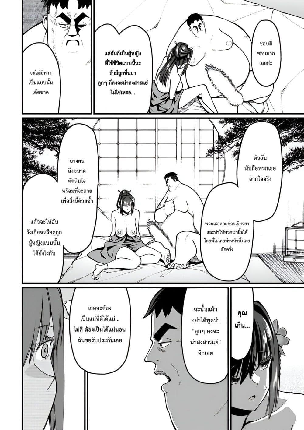 Manga-lc-com อ่านมังงะ อ่านการ์ตูน ออนไลน์ ฟรี Harem Ou no isekai Press Manyuuki ~Saikyou Musou no Ojisan wa Arayuru Shuzoku wo Yome ni Suru~ ตอนที่ 1 2 3 4 5 6 7 8 9 10 11 12 13 14 ฟรี ไม่มีโฆษณา Manga-lc - อ่าน มังงะ อ่าน การ์ตูน ออนไลน์ อ่านมังงะ ฟรี