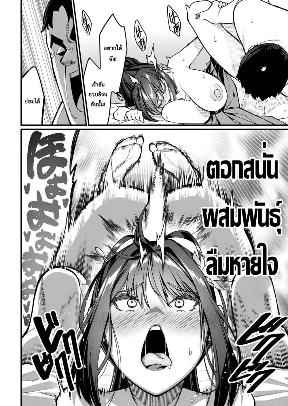 Manga-lc-com อ่านมังงะ อ่านการ์ตูน ออนไลน์ ฟรี Harem Ou no isekai Press Manyuuki ~Saikyou Musou no Ojisan wa Arayuru Shuzoku wo Yome ni Suru~ ตอนที่ 1 2 3 4 5 6 7 8 9 10 11 12 13 14 ฟรี ไม่มีโฆษณา Manga-lc - อ่าน มังงะ อ่าน การ์ตูน ออนไลน์ อ่านมังงะ ฟรี