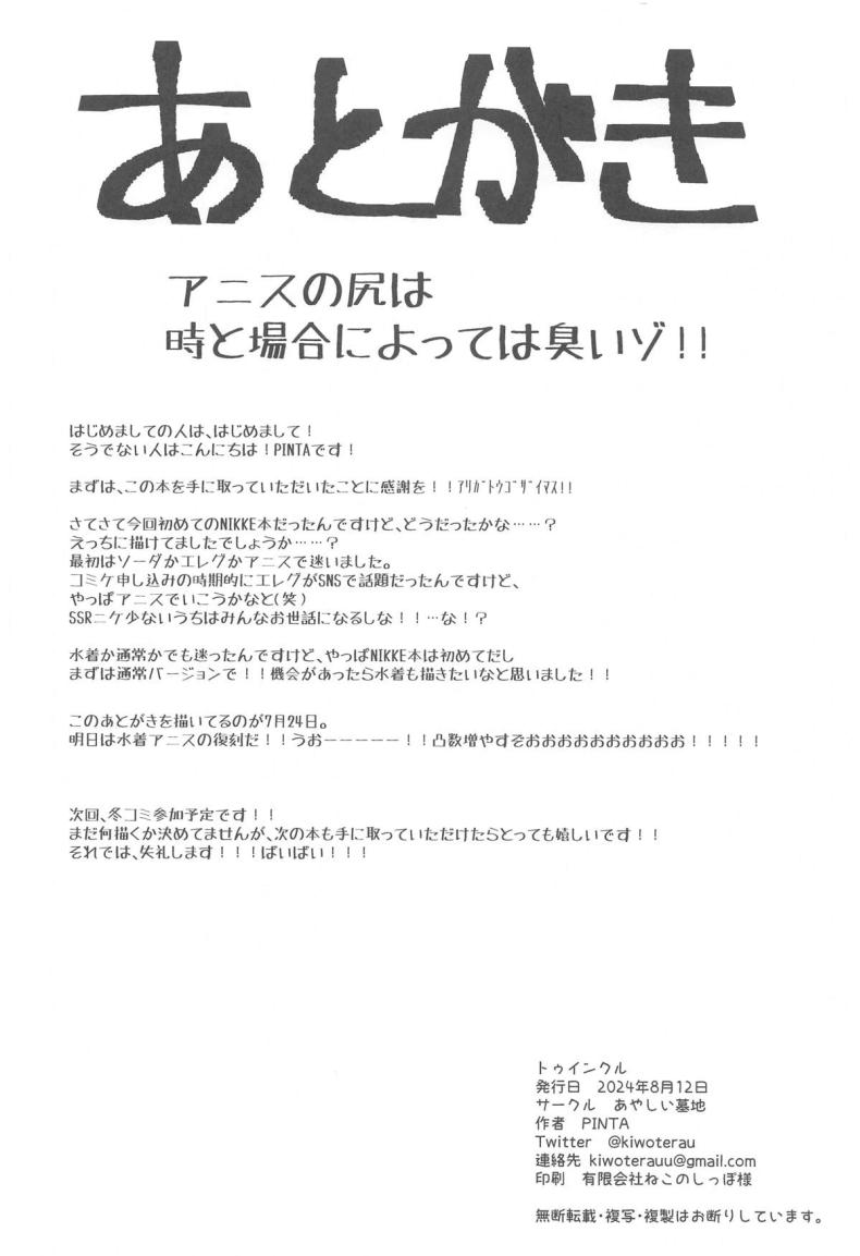 Doujin-Lc- อ่าน โดจิน มังฮวา เกาหลี ญี่ปุ่น จีน แปลไทย ทวิงเกิ้ล ตอนที่ 1 2 3 4 5 6 7 8 9 10 11 12 13 14 ฟรี ไม่มีโฆษณา อ่าน โดจิน Manhwa เกาหลี ญี่ปุ่น จีน เรามีครบ คัดมาให้เน้นๆ โดจิน 18+ รับประกันความฟินโดย  Doujin Lc