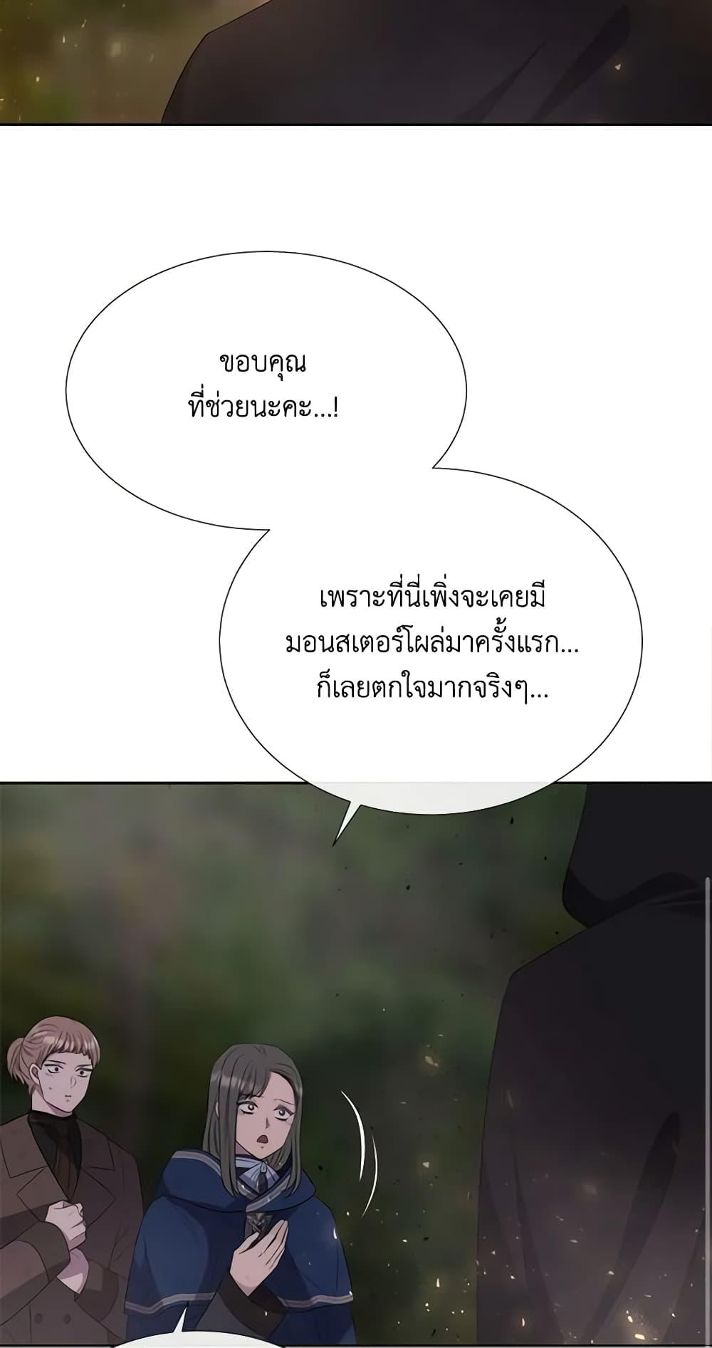 Manga-lc-com อ่านมังงะ อ่านการ์ตูน ออนไลน์ ฟรี Charlotte and Her 5 Disciples ตอนที่ 1 2 3 4 5 6 7 8 9 10 11 12 13 14 ฟรี ไม่มีโฆษณา Manga-lc - อ่าน มังงะ อ่าน การ์ตูน ออนไลน์ อ่านมังงะ ฟรี