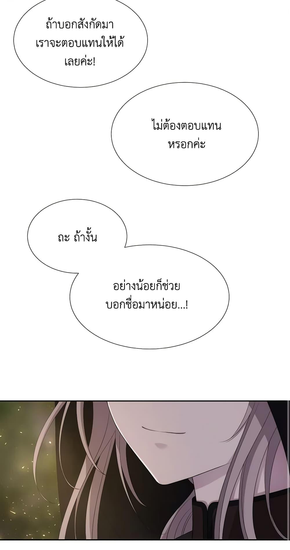 Manga-lc-com อ่านมังงะ อ่านการ์ตูน ออนไลน์ ฟรี Charlotte and Her 5 Disciples ตอนที่ 1 2 3 4 5 6 7 8 9 10 11 12 13 14 ฟรี ไม่มีโฆษณา Manga-lc - อ่าน มังงะ อ่าน การ์ตูน ออนไลน์ อ่านมังงะ ฟรี