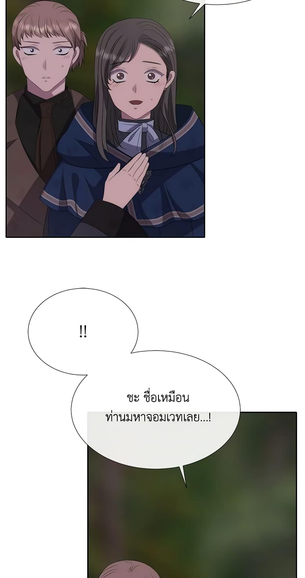 Manga-lc-com อ่านมังงะ อ่านการ์ตูน ออนไลน์ ฟรี Charlotte and Her 5 Disciples ตอนที่ 1 2 3 4 5 6 7 8 9 10 11 12 13 14 ฟรี ไม่มีโฆษณา Manga-lc - อ่าน มังงะ อ่าน การ์ตูน ออนไลน์ อ่านมังงะ ฟรี