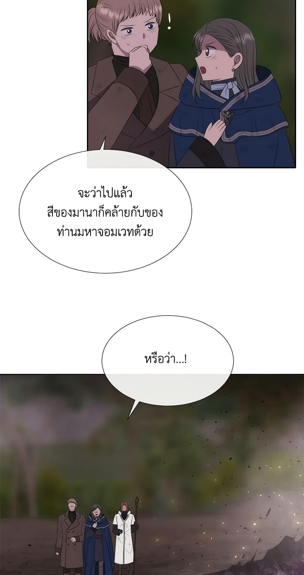 Manga-lc-com อ่านมังงะ อ่านการ์ตูน ออนไลน์ ฟรี Charlotte and Her 5 Disciples ตอนที่ 1 2 3 4 5 6 7 8 9 10 11 12 13 14 ฟรี ไม่มีโฆษณา Manga-lc - อ่าน มังงะ อ่าน การ์ตูน ออนไลน์ อ่านมังงะ ฟรี