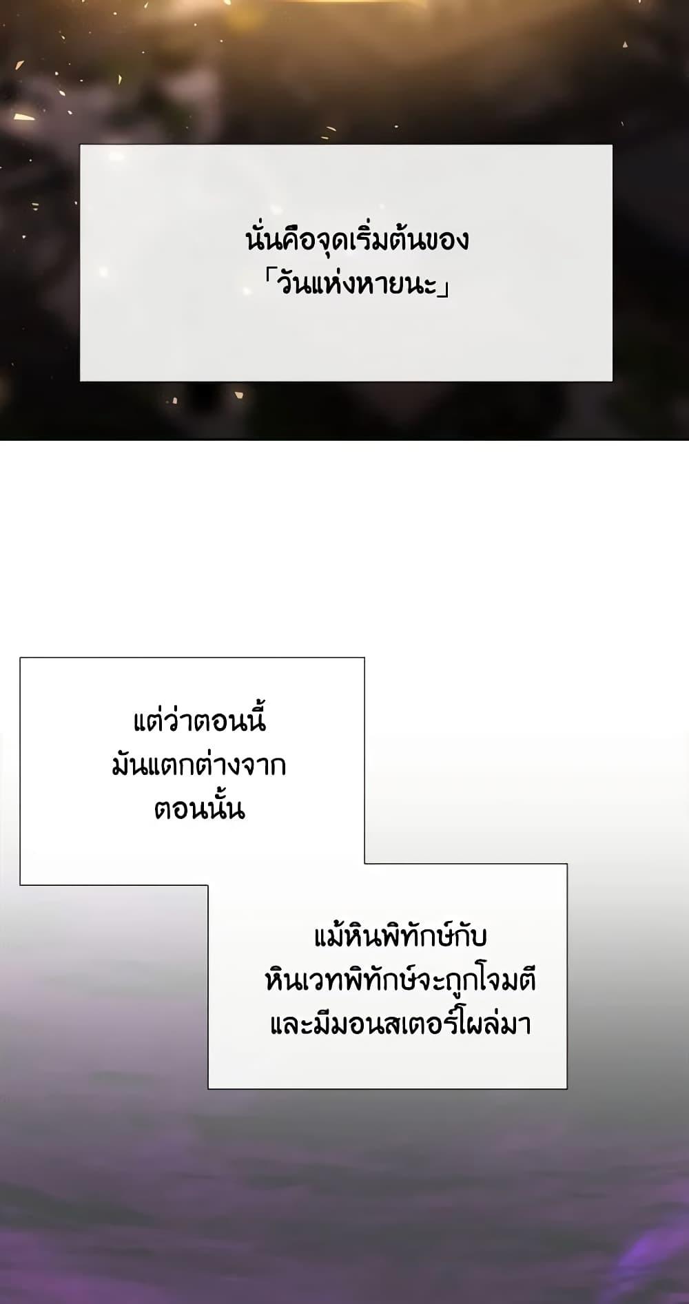 Manga-lc-com อ่านมังงะ อ่านการ์ตูน ออนไลน์ ฟรี Charlotte and Her 5 Disciples ตอนที่ 1 2 3 4 5 6 7 8 9 10 11 12 13 14 ฟรี ไม่มีโฆษณา Manga-lc - อ่าน มังงะ อ่าน การ์ตูน ออนไลน์ อ่านมังงะ ฟรี