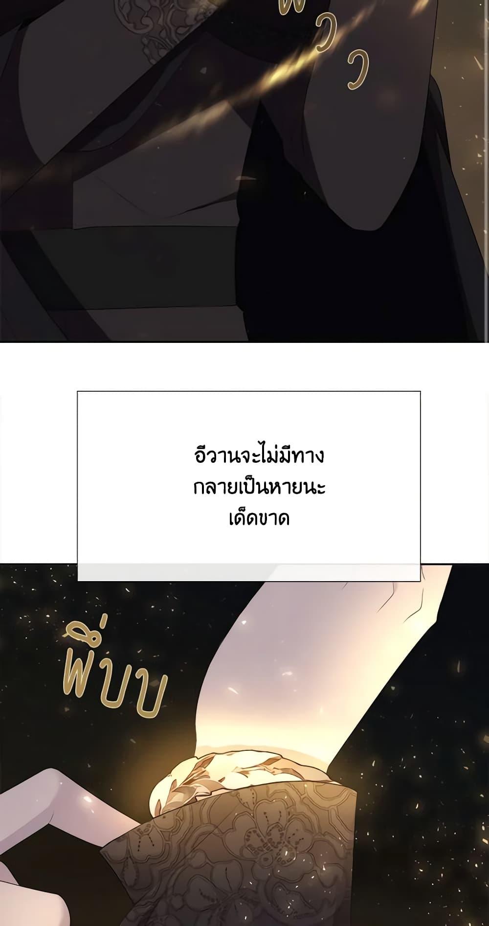 Manga-lc-com อ่านมังงะ อ่านการ์ตูน ออนไลน์ ฟรี Charlotte and Her 5 Disciples ตอนที่ 1 2 3 4 5 6 7 8 9 10 11 12 13 14 ฟรี ไม่มีโฆษณา Manga-lc - อ่าน มังงะ อ่าน การ์ตูน ออนไลน์ อ่านมังงะ ฟรี