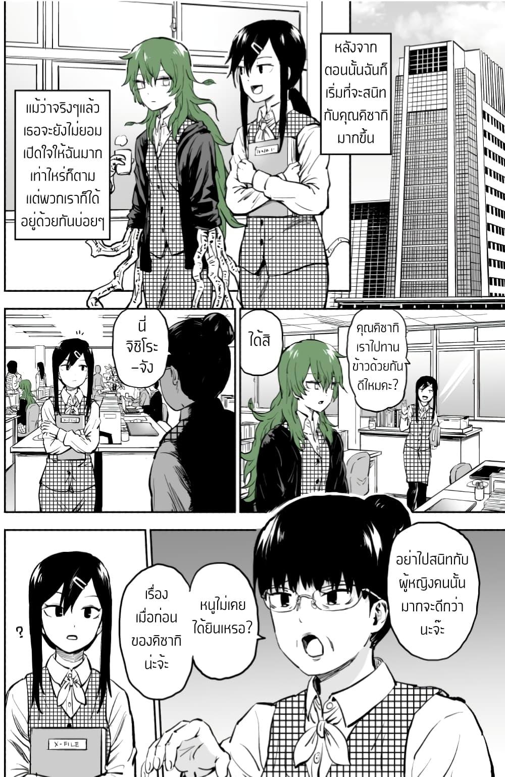 Manga-lc-com อ่านมังงะ อ่านการ์ตูน ออนไลน์ ฟรี Ki ni Naru Ano Musume ตอนที่ 1 2 3 4 5 6 7 8 9 10 11 12 13 14 ฟรี ไม่มีโฆษณา Manga-lc - อ่าน มังงะ อ่าน การ์ตูน ออนไลน์ อ่านมังงะ ฟรี