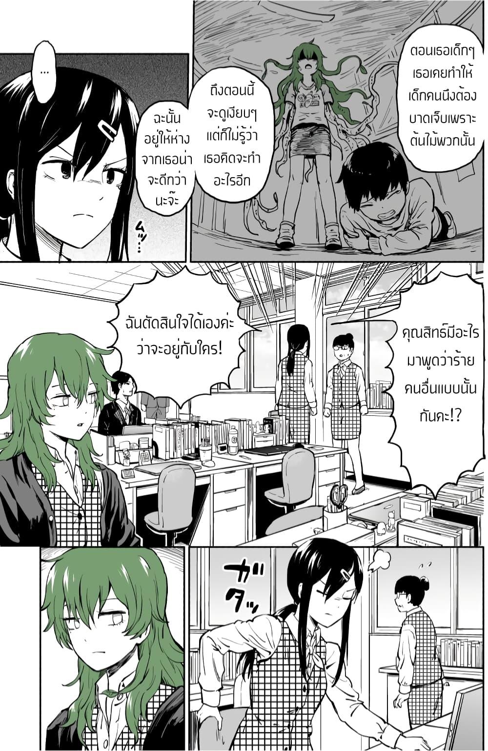 Manga-lc-com อ่านมังงะ อ่านการ์ตูน ออนไลน์ ฟรี Ki ni Naru Ano Musume ตอนที่ 1 2 3 4 5 6 7 8 9 10 11 12 13 14 ฟรี ไม่มีโฆษณา Manga-lc - อ่าน มังงะ อ่าน การ์ตูน ออนไลน์ อ่านมังงะ ฟรี