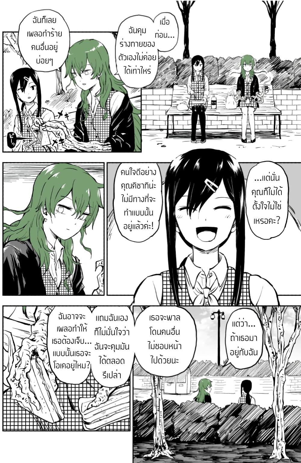 Manga-lc-com อ่านมังงะ อ่านการ์ตูน ออนไลน์ ฟรี Ki ni Naru Ano Musume ตอนที่ 1 2 3 4 5 6 7 8 9 10 11 12 13 14 ฟรี ไม่มีโฆษณา Manga-lc - อ่าน มังงะ อ่าน การ์ตูน ออนไลน์ อ่านมังงะ ฟรี