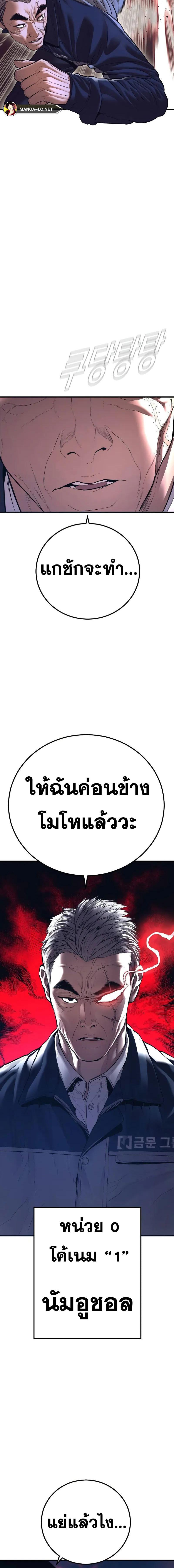 Doujin-Lc- อ่าน โดจิน มังฮวา เกาหลี ญี่ปุ่น จีน แปลไทย Manager Kim ตอนที่ 1 2 3 4 5 6 7 8 9 10 11 12 13 14 ฟรี ไม่มีโฆษณา อ่าน โดจิน Manhwa เกาหลี ญี่ปุ่น จีน เรามีครบ คัดมาให้เน้นๆ โดจิน 18+ รับประกันความฟินโดย  Doujin Lc