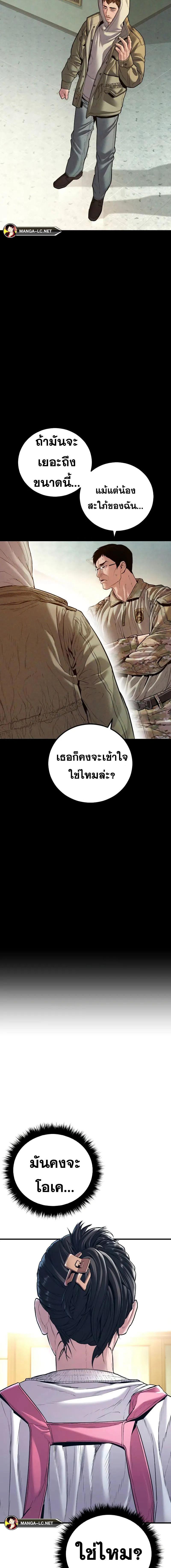 Doujin-Lc- อ่าน โดจิน มังฮวา เกาหลี ญี่ปุ่น จีน แปลไทย Manager Kim ตอนที่ 1 2 3 4 5 6 7 8 9 10 11 12 13 14 ฟรี ไม่มีโฆษณา อ่าน โดจิน Manhwa เกาหลี ญี่ปุ่น จีน เรามีครบ คัดมาให้เน้นๆ โดจิน 18+ รับประกันความฟินโดย  Doujin Lc