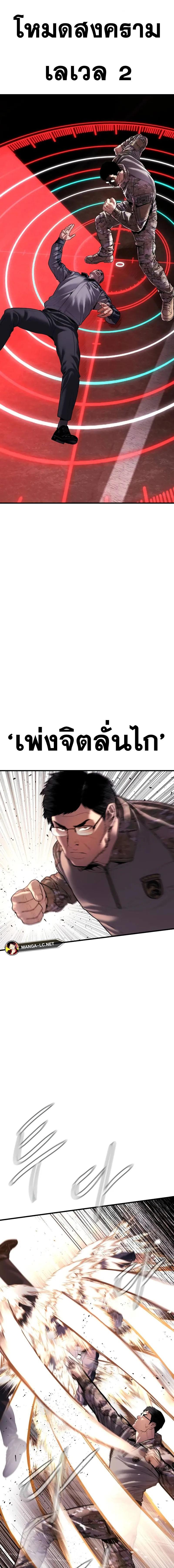 Doujin-Lc- อ่าน โดจิน มังฮวา เกาหลี ญี่ปุ่น จีน แปลไทย Manager Kim ตอนที่ 1 2 3 4 5 6 7 8 9 10 11 12 13 14 ฟรี ไม่มีโฆษณา อ่าน โดจิน Manhwa เกาหลี ญี่ปุ่น จีน เรามีครบ คัดมาให้เน้นๆ โดจิน 18+ รับประกันความฟินโดย  Doujin Lc