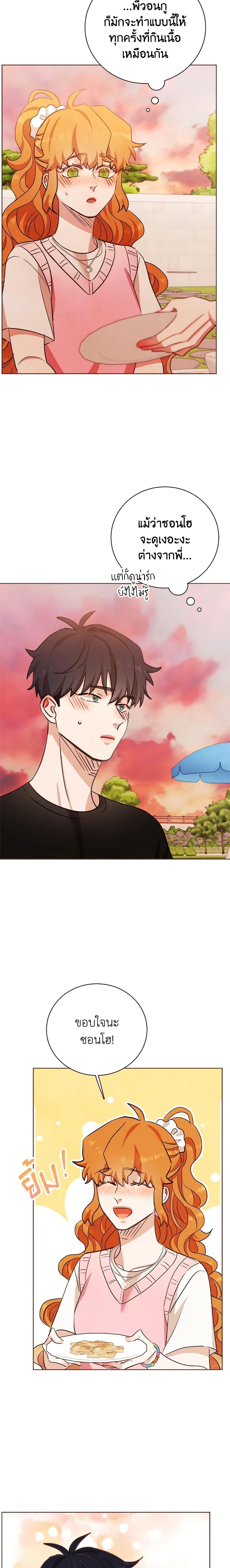 Manga-lc-com อ่านมังงะ อ่านการ์ตูน ออนไลน์ ฟรี Viewer’s Choice – The Dating Show ตอนที่ 1 2 3 4 5 6 7 8 9 10 11 12 13 14 ฟรี ไม่มีโฆษณา Manga-lc - อ่าน มังงะ อ่าน การ์ตูน ออนไลน์ อ่านมังงะ ฟรี