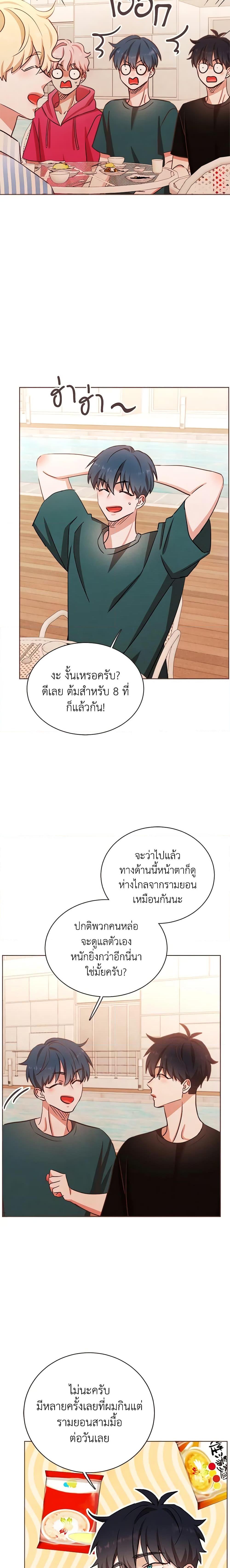 Manga-lc-com อ่านมังงะ อ่านการ์ตูน ออนไลน์ ฟรี Viewer’s Choice – The Dating Show ตอนที่ 1 2 3 4 5 6 7 8 9 10 11 12 13 14 ฟรี ไม่มีโฆษณา Manga-lc - อ่าน มังงะ อ่าน การ์ตูน ออนไลน์ อ่านมังงะ ฟรี