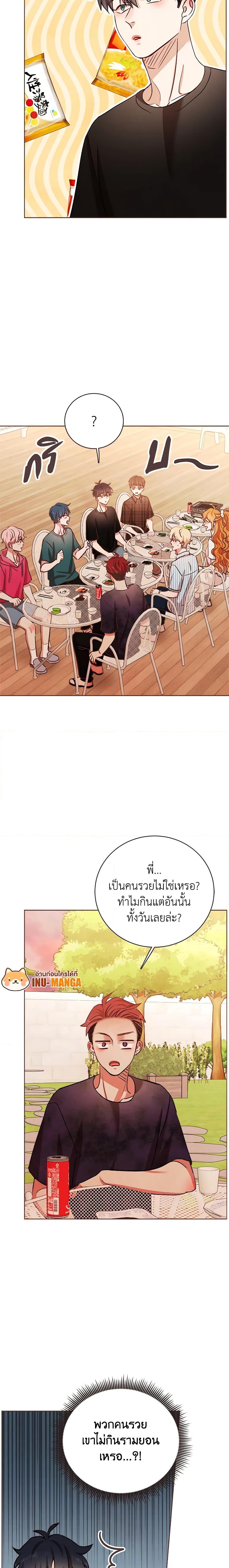 Manga-lc-com อ่านมังงะ อ่านการ์ตูน ออนไลน์ ฟรี Viewer’s Choice – The Dating Show ตอนที่ 1 2 3 4 5 6 7 8 9 10 11 12 13 14 ฟรี ไม่มีโฆษณา Manga-lc - อ่าน มังงะ อ่าน การ์ตูน ออนไลน์ อ่านมังงะ ฟรี
