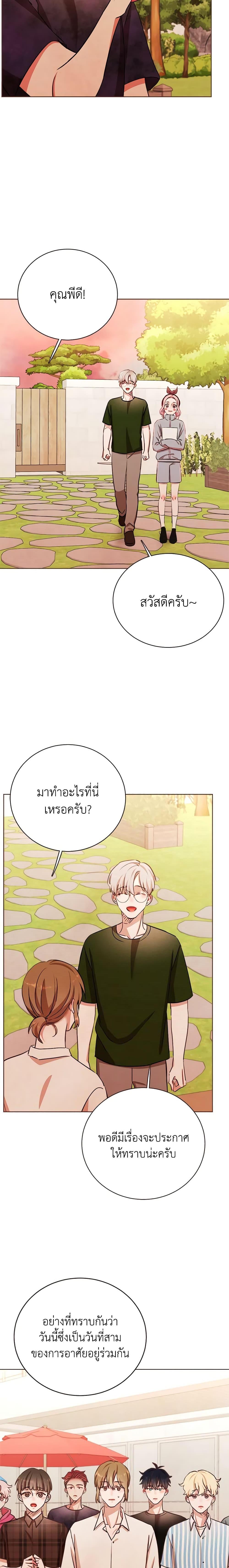Manga-lc-com อ่านมังงะ อ่านการ์ตูน ออนไลน์ ฟรี Viewer’s Choice – The Dating Show ตอนที่ 1 2 3 4 5 6 7 8 9 10 11 12 13 14 ฟรี ไม่มีโฆษณา Manga-lc - อ่าน มังงะ อ่าน การ์ตูน ออนไลน์ อ่านมังงะ ฟรี
