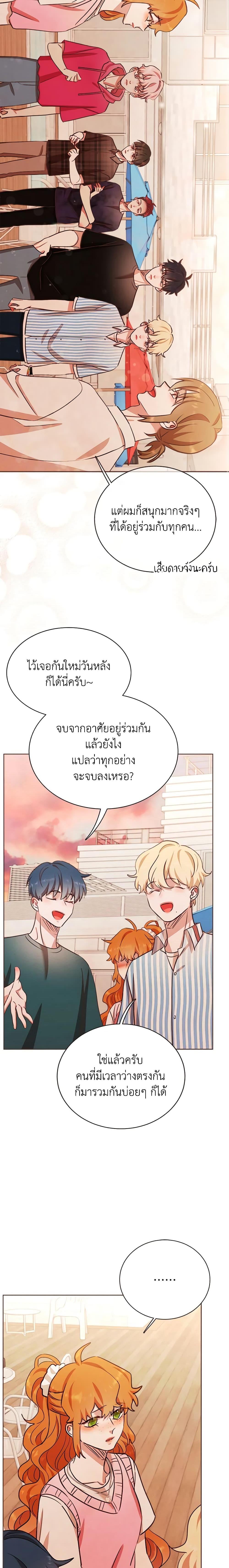 Manga-lc-com อ่านมังงะ อ่านการ์ตูน ออนไลน์ ฟรี Viewer’s Choice – The Dating Show ตอนที่ 1 2 3 4 5 6 7 8 9 10 11 12 13 14 ฟรี ไม่มีโฆษณา Manga-lc - อ่าน มังงะ อ่าน การ์ตูน ออนไลน์ อ่านมังงะ ฟรี