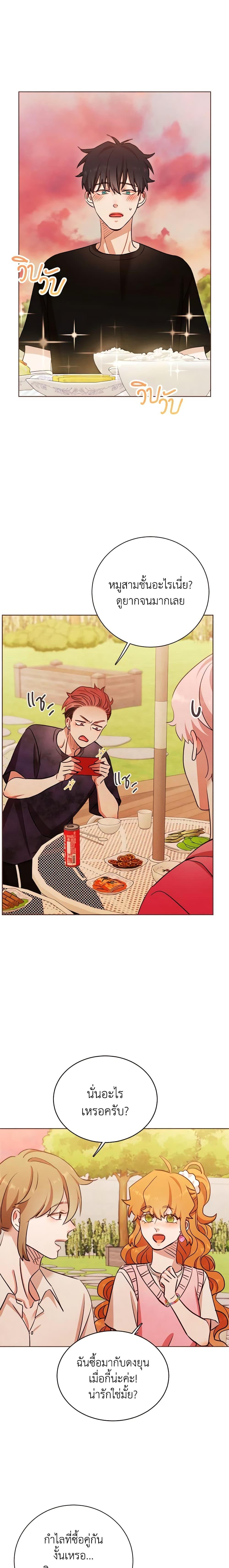 Manga-lc-com อ่านมังงะ อ่านการ์ตูน ออนไลน์ ฟรี Viewer’s Choice – The Dating Show ตอนที่ 1 2 3 4 5 6 7 8 9 10 11 12 13 14 ฟรี ไม่มีโฆษณา Manga-lc - อ่าน มังงะ อ่าน การ์ตูน ออนไลน์ อ่านมังงะ ฟรี