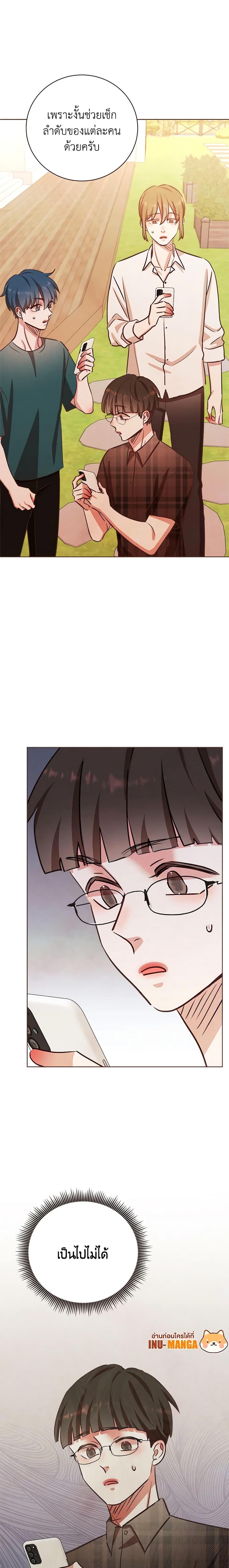 Manga-lc-com อ่านมังงะ อ่านการ์ตูน ออนไลน์ ฟรี Viewer’s Choice – The Dating Show ตอนที่ 1 2 3 4 5 6 7 8 9 10 11 12 13 14 ฟรี ไม่มีโฆษณา Manga-lc - อ่าน มังงะ อ่าน การ์ตูน ออนไลน์ อ่านมังงะ ฟรี