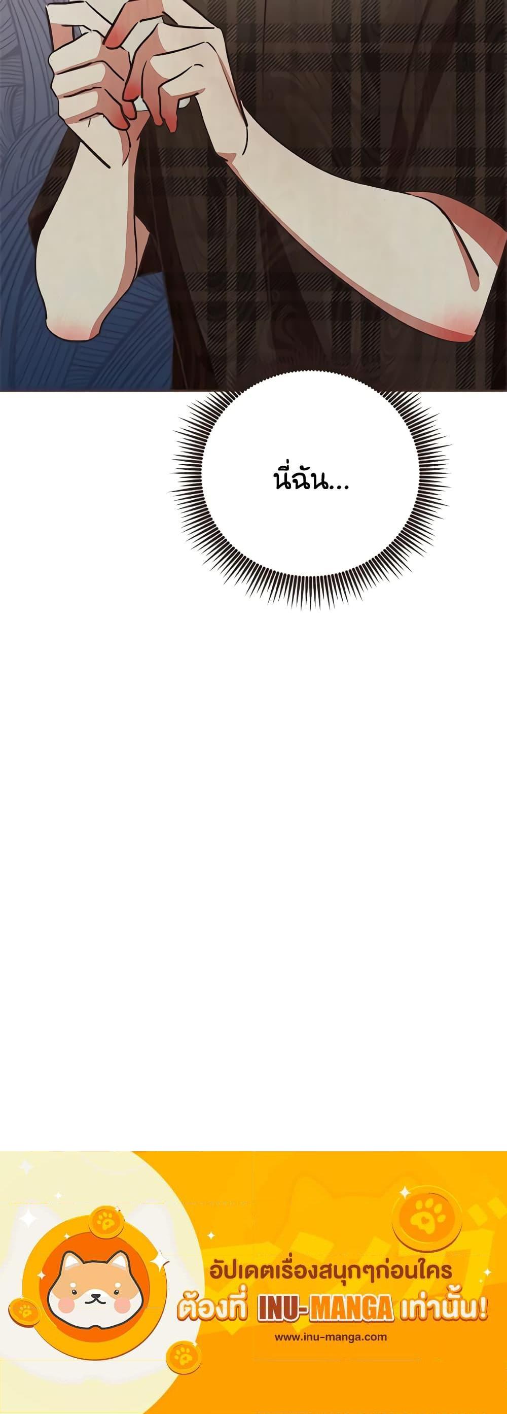 Manga-lc-com อ่านมังงะ อ่านการ์ตูน ออนไลน์ ฟรี Viewer’s Choice – The Dating Show ตอนที่ 1 2 3 4 5 6 7 8 9 10 11 12 13 14 ฟรี ไม่มีโฆษณา Manga-lc - อ่าน มังงะ อ่าน การ์ตูน ออนไลน์ อ่านมังงะ ฟรี