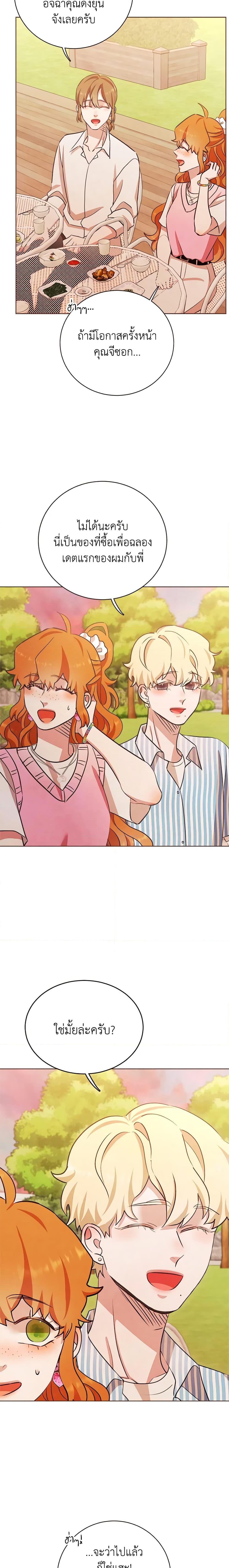 Manga-lc-com อ่านมังงะ อ่านการ์ตูน ออนไลน์ ฟรี Viewer’s Choice – The Dating Show ตอนที่ 1 2 3 4 5 6 7 8 9 10 11 12 13 14 ฟรี ไม่มีโฆษณา Manga-lc - อ่าน มังงะ อ่าน การ์ตูน ออนไลน์ อ่านมังงะ ฟรี