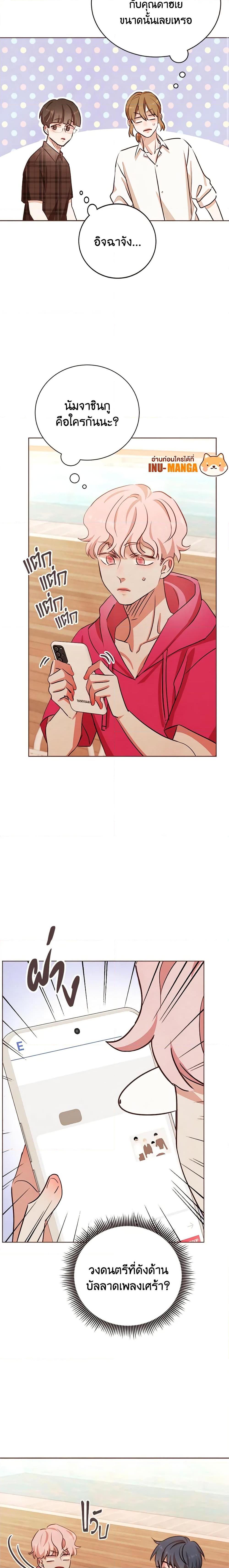 Manga-lc-com อ่านมังงะ อ่านการ์ตูน ออนไลน์ ฟรี Viewer’s Choice – The Dating Show ตอนที่ 1 2 3 4 5 6 7 8 9 10 11 12 13 14 ฟรี ไม่มีโฆษณา Manga-lc - อ่าน มังงะ อ่าน การ์ตูน ออนไลน์ อ่านมังงะ ฟรี