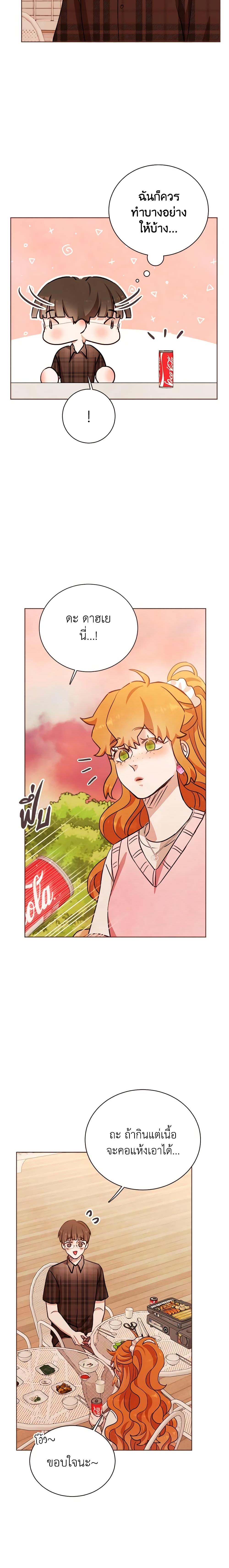 Manga-lc-com อ่านมังงะ อ่านการ์ตูน ออนไลน์ ฟรี Viewer’s Choice – The Dating Show ตอนที่ 1 2 3 4 5 6 7 8 9 10 11 12 13 14 ฟรี ไม่มีโฆษณา Manga-lc - อ่าน มังงะ อ่าน การ์ตูน ออนไลน์ อ่านมังงะ ฟรี