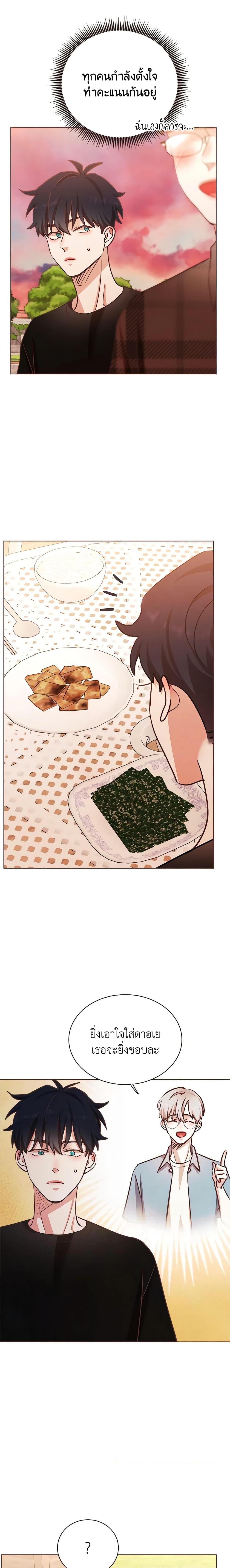 Manga-lc-com อ่านมังงะ อ่านการ์ตูน ออนไลน์ ฟรี Viewer’s Choice – The Dating Show ตอนที่ 1 2 3 4 5 6 7 8 9 10 11 12 13 14 ฟรี ไม่มีโฆษณา Manga-lc - อ่าน มังงะ อ่าน การ์ตูน ออนไลน์ อ่านมังงะ ฟรี