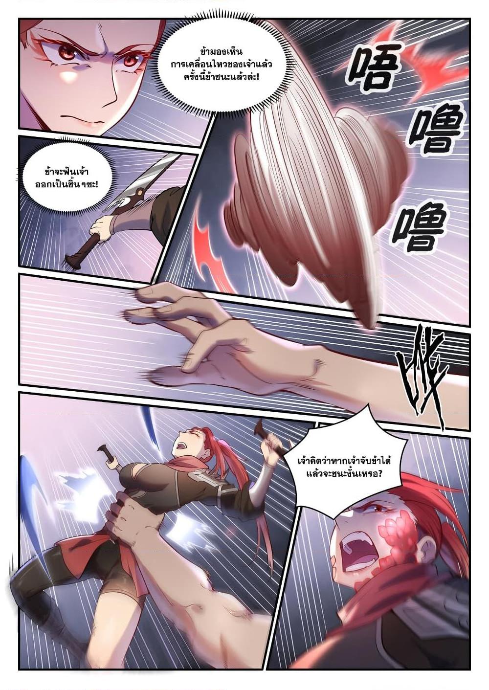 Manga-lc-com อ่านมังงะ อ่านการ์ตูน ออนไลน์ ฟรี Bailian Chengshen ตอนที่ 1 2 3 4 5 6 7 8 9 10 11 12 13 14 ฟรี ไม่มีโฆษณา Manga-lc - อ่าน มังงะ อ่าน การ์ตูน ออนไลน์ อ่านมังงะ ฟรี