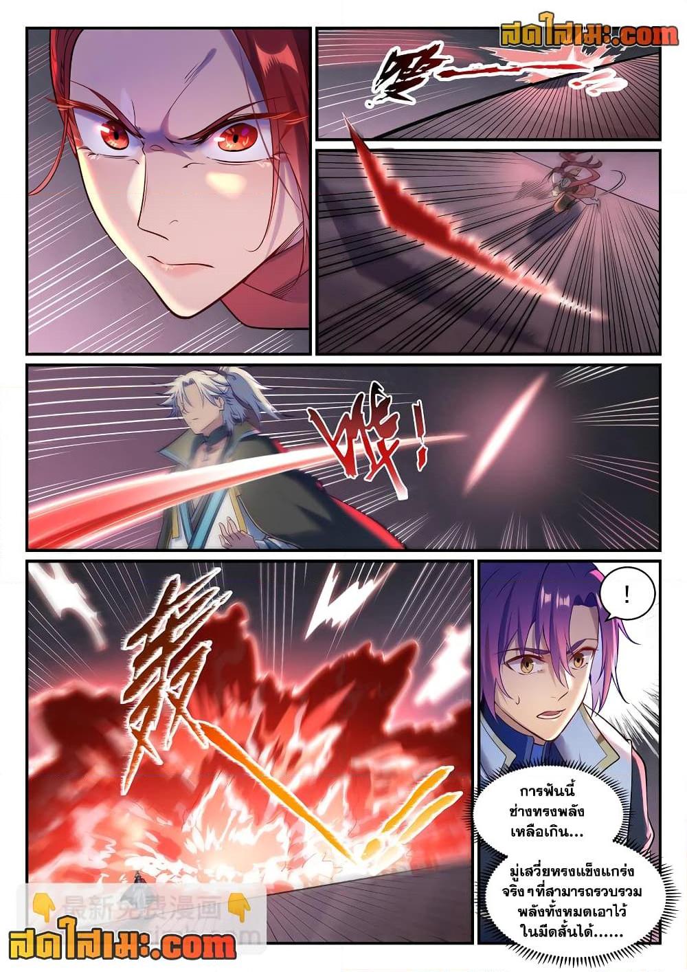 Manga-lc-com อ่านมังงะ อ่านการ์ตูน ออนไลน์ ฟรี Bailian Chengshen ตอนที่ 1 2 3 4 5 6 7 8 9 10 11 12 13 14 ฟรี ไม่มีโฆษณา Manga-lc - อ่าน มังงะ อ่าน การ์ตูน ออนไลน์ อ่านมังงะ ฟรี