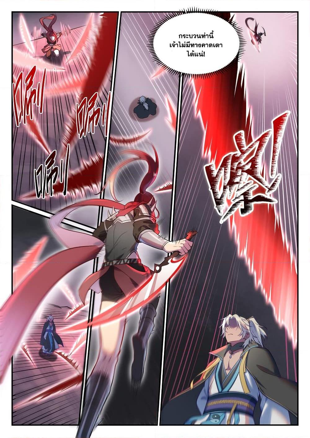 Manga-lc-com อ่านมังงะ อ่านการ์ตูน ออนไลน์ ฟรี Bailian Chengshen ตอนที่ 1 2 3 4 5 6 7 8 9 10 11 12 13 14 ฟรี ไม่มีโฆษณา Manga-lc - อ่าน มังงะ อ่าน การ์ตูน ออนไลน์ อ่านมังงะ ฟรี