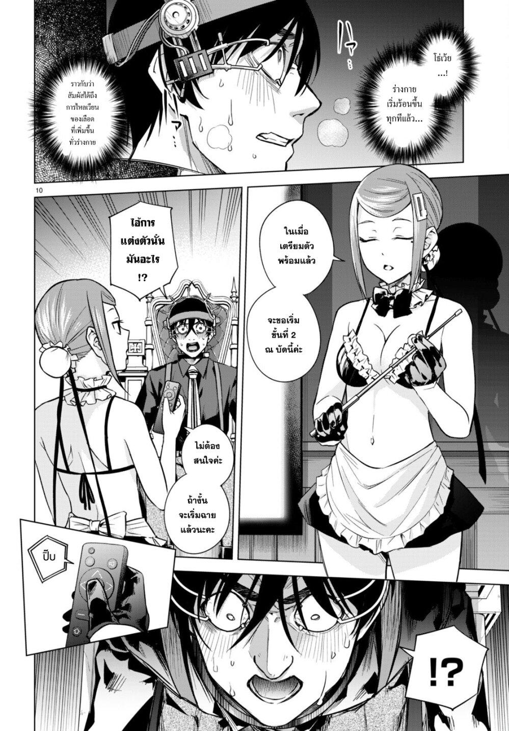 Manga-lc-com อ่านมังงะ อ่านการ์ตูน ออนไลน์ ฟรี Honey Trap Share House ตอนที่ 1 2 3 4 5 6 7 8 9 10 11 12 13 14 ฟรี ไม่มีโฆษณา Manga-lc - อ่าน มังงะ อ่าน การ์ตูน ออนไลน์ อ่านมังงะ ฟรี