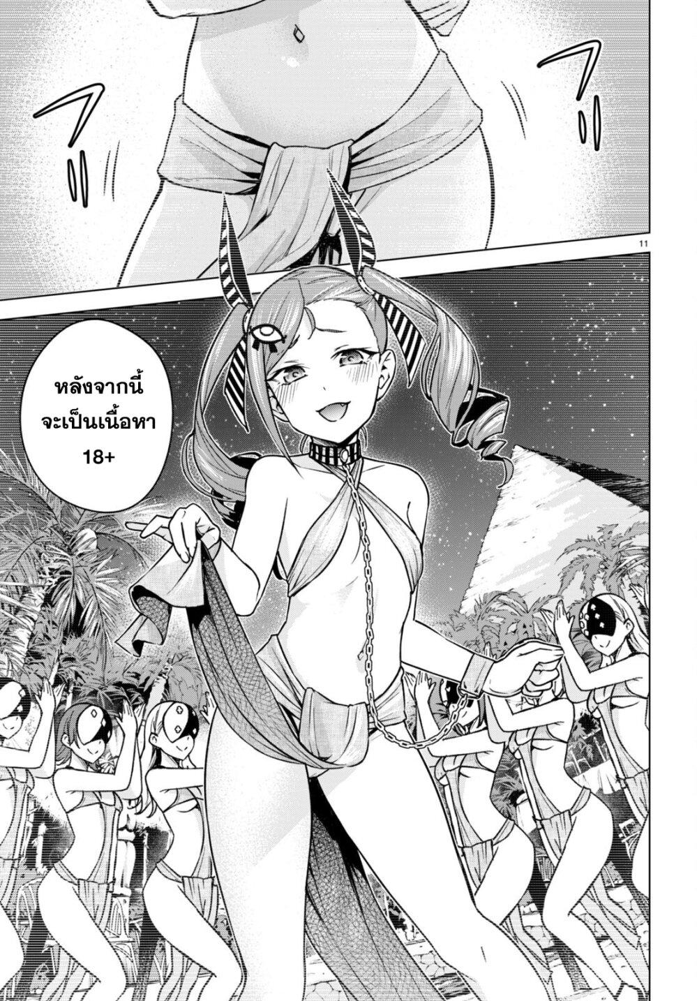 Manga-lc-com อ่านมังงะ อ่านการ์ตูน ออนไลน์ ฟรี Honey Trap Share House ตอนที่ 1 2 3 4 5 6 7 8 9 10 11 12 13 14 ฟรี ไม่มีโฆษณา Manga-lc - อ่าน มังงะ อ่าน การ์ตูน ออนไลน์ อ่านมังงะ ฟรี