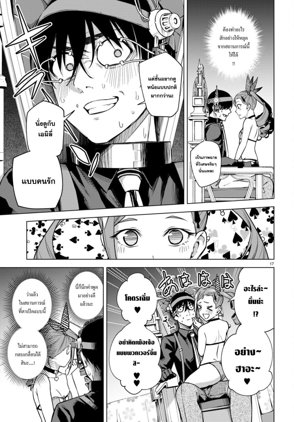 Manga-lc-com อ่านมังงะ อ่านการ์ตูน ออนไลน์ ฟรี Honey Trap Share House ตอนที่ 1 2 3 4 5 6 7 8 9 10 11 12 13 14 ฟรี ไม่มีโฆษณา Manga-lc - อ่าน มังงะ อ่าน การ์ตูน ออนไลน์ อ่านมังงะ ฟรี