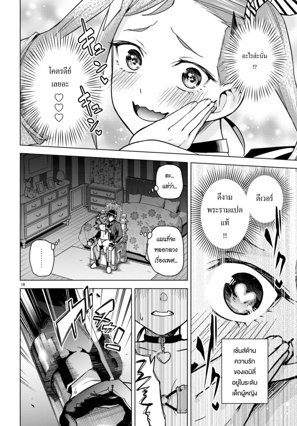 Manga-lc-com อ่านมังงะ อ่านการ์ตูน ออนไลน์ ฟรี Honey Trap Share House ตอนที่ 1 2 3 4 5 6 7 8 9 10 11 12 13 14 ฟรี ไม่มีโฆษณา Manga-lc - อ่าน มังงะ อ่าน การ์ตูน ออนไลน์ อ่านมังงะ ฟรี