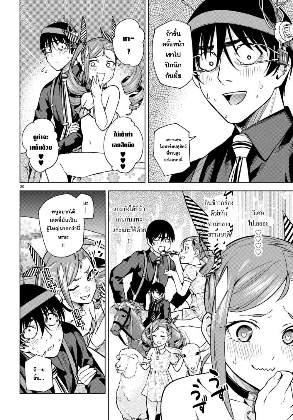 Manga-lc-com อ่านมังงะ อ่านการ์ตูน ออนไลน์ ฟรี Honey Trap Share House ตอนที่ 1 2 3 4 5 6 7 8 9 10 11 12 13 14 ฟรี ไม่มีโฆษณา Manga-lc - อ่าน มังงะ อ่าน การ์ตูน ออนไลน์ อ่านมังงะ ฟรี