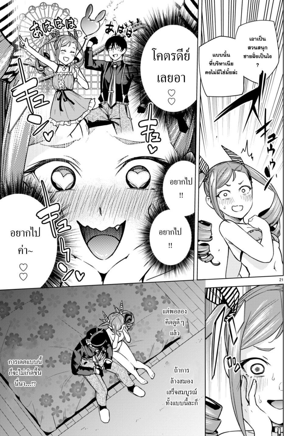 Manga-lc-com อ่านมังงะ อ่านการ์ตูน ออนไลน์ ฟรี Honey Trap Share House ตอนที่ 1 2 3 4 5 6 7 8 9 10 11 12 13 14 ฟรี ไม่มีโฆษณา Manga-lc - อ่าน มังงะ อ่าน การ์ตูน ออนไลน์ อ่านมังงะ ฟรี