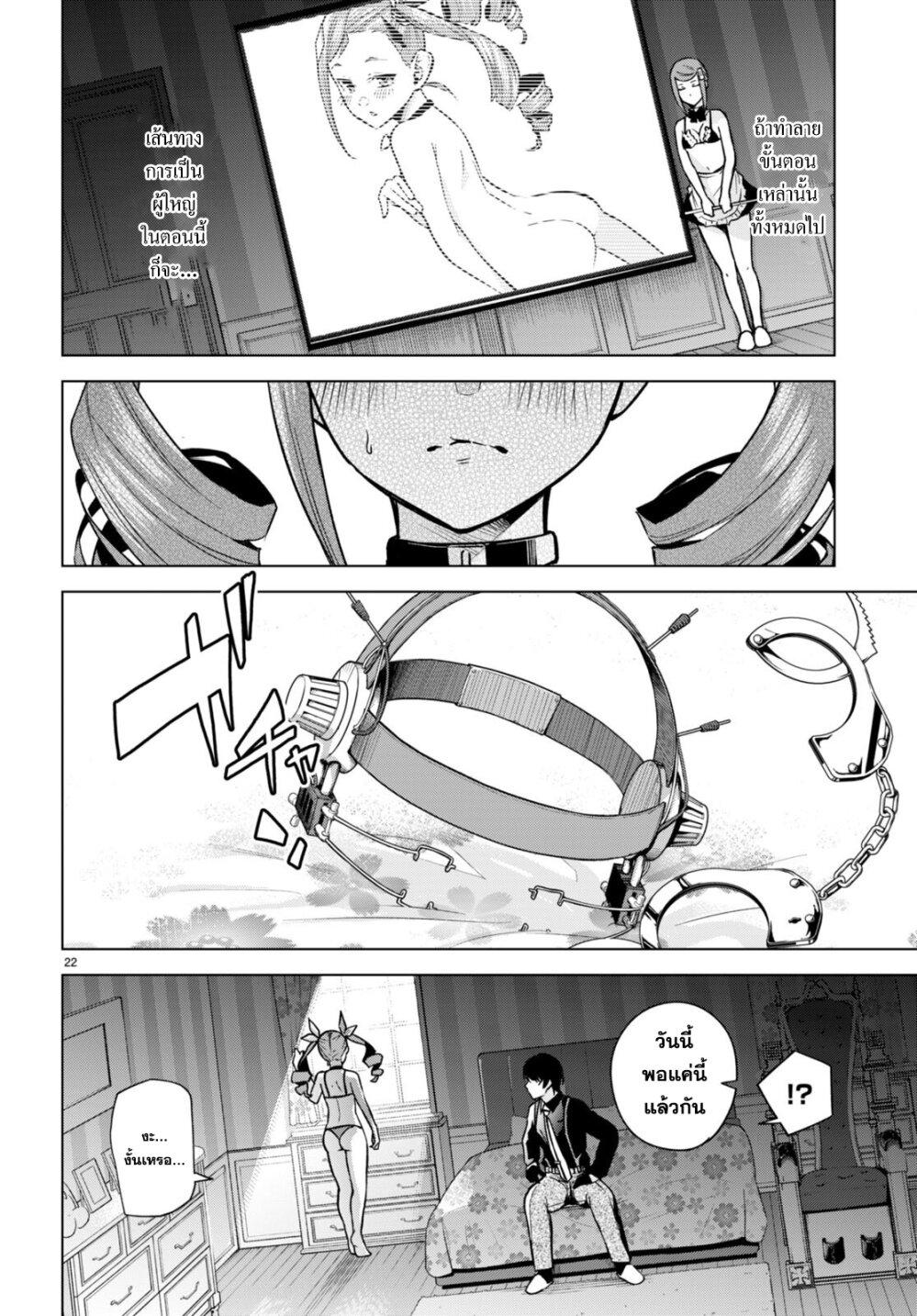 Manga-lc-com อ่านมังงะ อ่านการ์ตูน ออนไลน์ ฟรี Honey Trap Share House ตอนที่ 1 2 3 4 5 6 7 8 9 10 11 12 13 14 ฟรี ไม่มีโฆษณา Manga-lc - อ่าน มังงะ อ่าน การ์ตูน ออนไลน์ อ่านมังงะ ฟรี