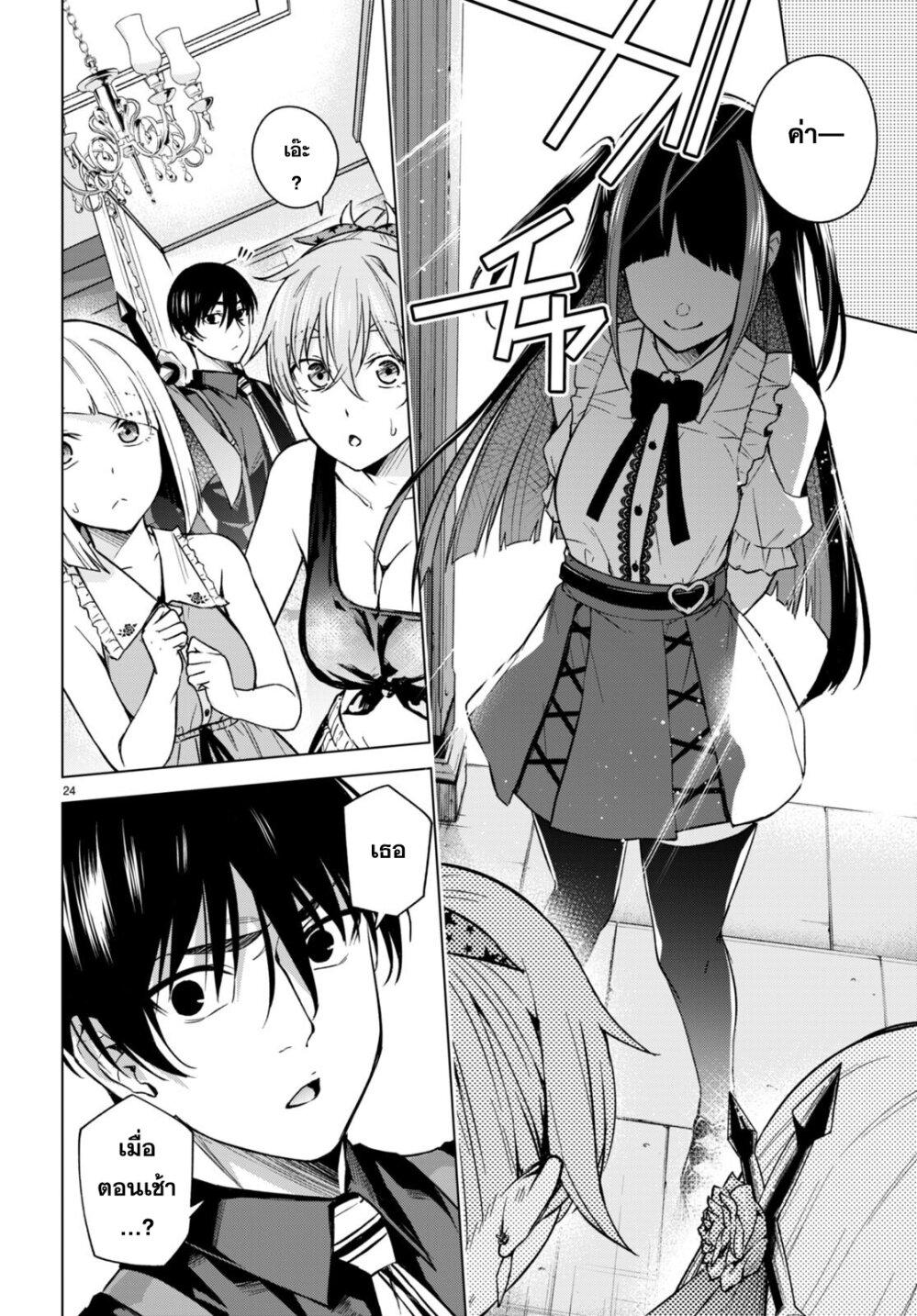 Manga-lc-com อ่านมังงะ อ่านการ์ตูน ออนไลน์ ฟรี Honey Trap Share House ตอนที่ 1 2 3 4 5 6 7 8 9 10 11 12 13 14 ฟรี ไม่มีโฆษณา Manga-lc - อ่าน มังงะ อ่าน การ์ตูน ออนไลน์ อ่านมังงะ ฟรี