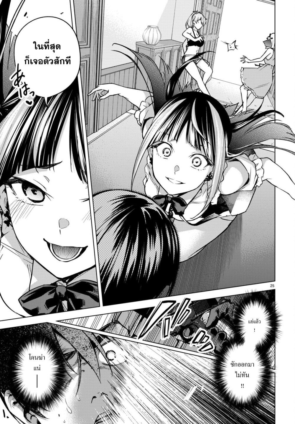 Manga-lc-com อ่านมังงะ อ่านการ์ตูน ออนไลน์ ฟรี Honey Trap Share House ตอนที่ 1 2 3 4 5 6 7 8 9 10 11 12 13 14 ฟรี ไม่มีโฆษณา Manga-lc - อ่าน มังงะ อ่าน การ์ตูน ออนไลน์ อ่านมังงะ ฟรี