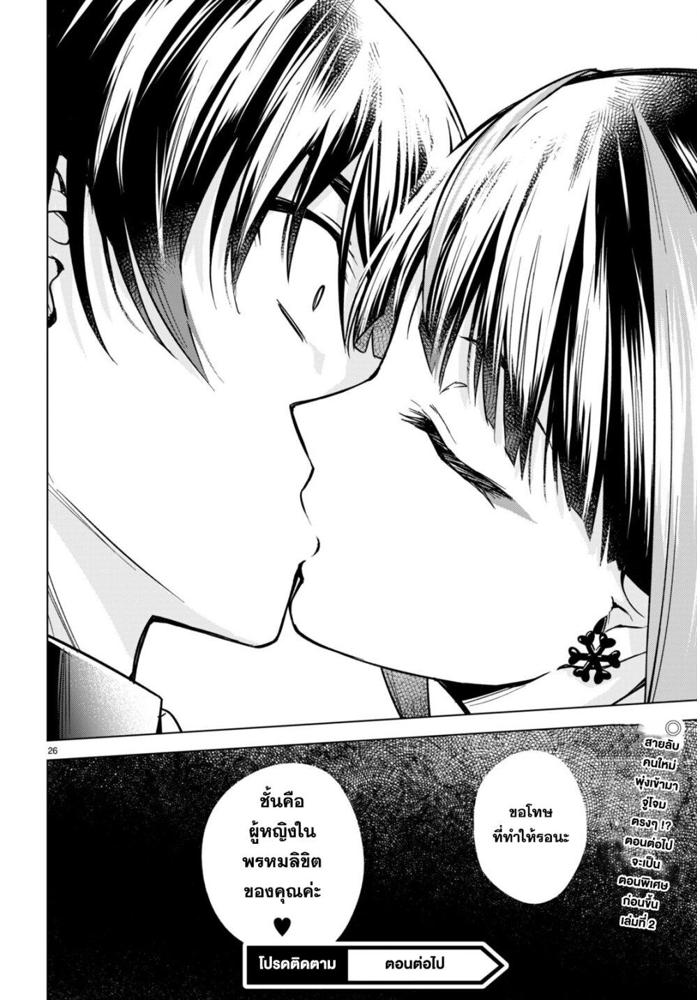 Manga-lc-com อ่านมังงะ อ่านการ์ตูน ออนไลน์ ฟรี Honey Trap Share House ตอนที่ 1 2 3 4 5 6 7 8 9 10 11 12 13 14 ฟรี ไม่มีโฆษณา Manga-lc - อ่าน มังงะ อ่าน การ์ตูน ออนไลน์ อ่านมังงะ ฟรี