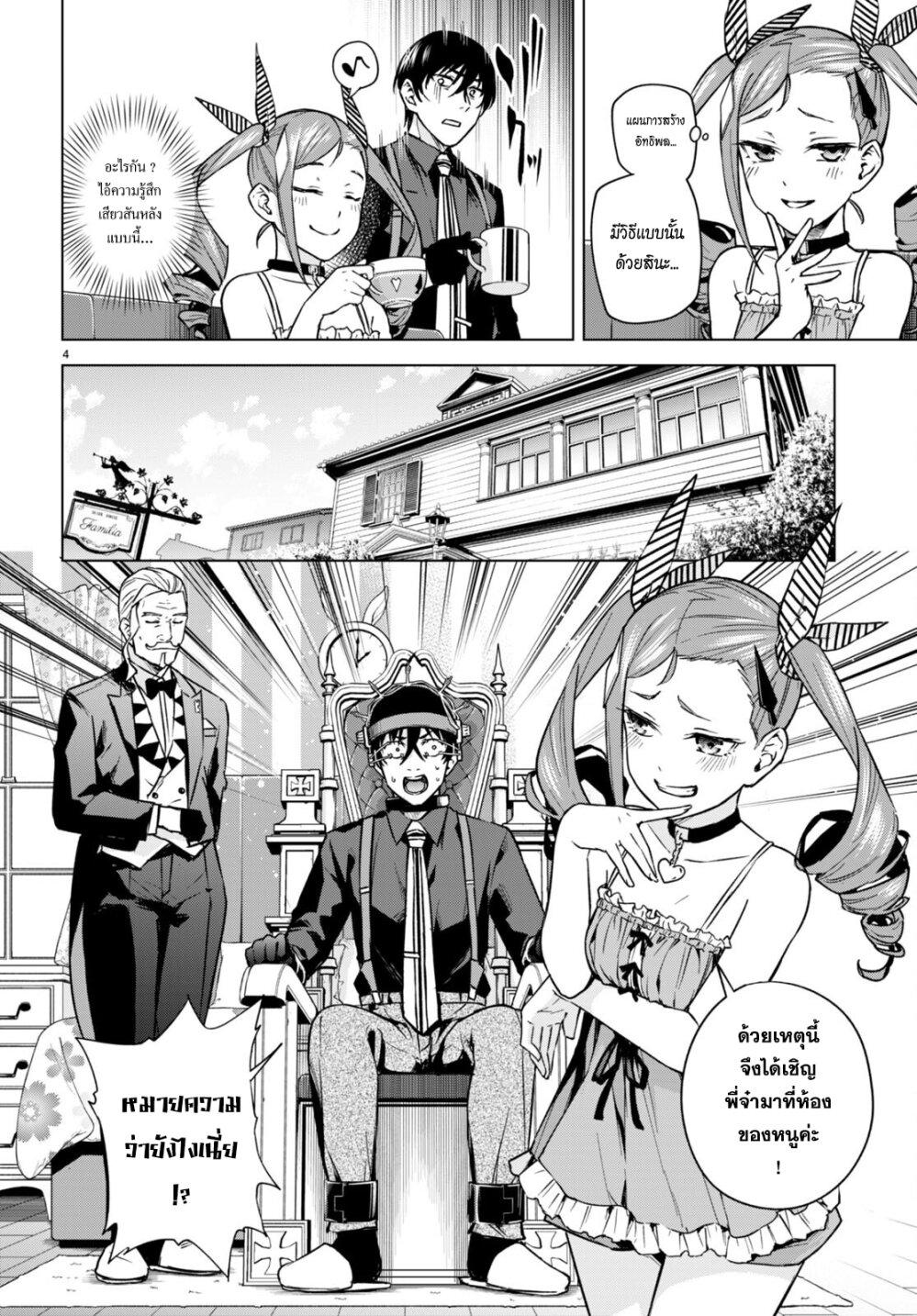 Manga-lc-com อ่านมังงะ อ่านการ์ตูน ออนไลน์ ฟรี Honey Trap Share House ตอนที่ 1 2 3 4 5 6 7 8 9 10 11 12 13 14 ฟรี ไม่มีโฆษณา Manga-lc - อ่าน มังงะ อ่าน การ์ตูน ออนไลน์ อ่านมังงะ ฟรี